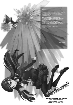 Page 25 of over the rain!!