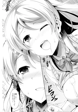 Page 18 of ERO LIVE COLLECTION