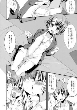 Page 11 of Idol ga Seifuku ni Kigaetara