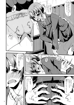 Page 5 of Idol ga Seifuku ni Kigaetara