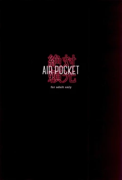 Page 19 of Zettai Raikou Remasterd