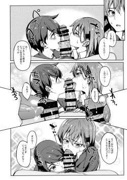 Page 9 of SuzuMoga Sensation