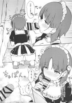 Page 8 of Miporin ni Ecchi Maid ni Natte Morau Hon
