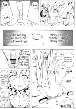 Page 14 of Pitou x Hunter