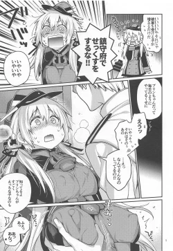 Page 8 of Prinz Pudding 5