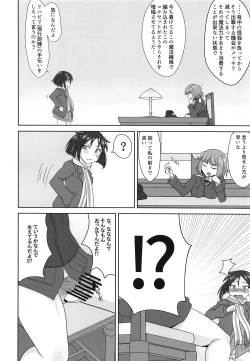Page 3 of Nao-chan no Houshi Katsudou