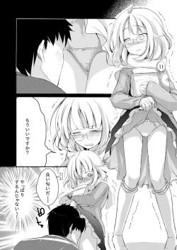 Page 9 of Onedari Anzu-chan