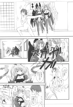 Page 12 of Girlish 2