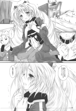 Page 21 of Girlish 2