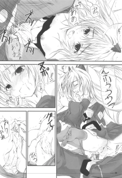 Page 27 of Girlish 2