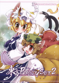 Download Touhou FUZZYSET 2
