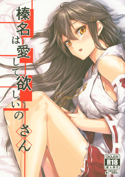 Download Haruna wa Aishite Hoshii no san