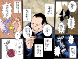 Page 42 of Owabi ni Tsuma o Guchogucho ni Okashi Haramasete Kudasai