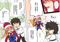 Page 7 of Lolikkitsune Tamamo-chan