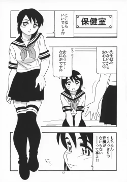 Page 12 of O.Riginal brand 19: LL-1