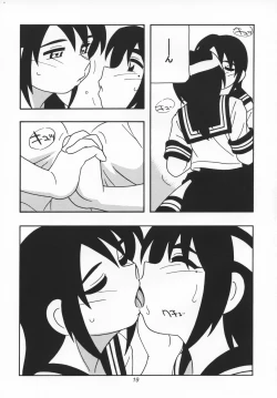 Page 18 of O.Riginal brand 19: LL-1