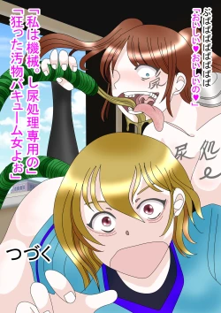 Page 63 of Doku Yuri