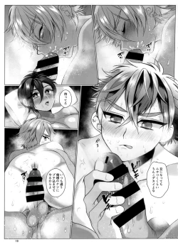 Page 21 of Futa Dachi