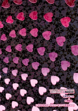 Page 31 of Futa Dachi