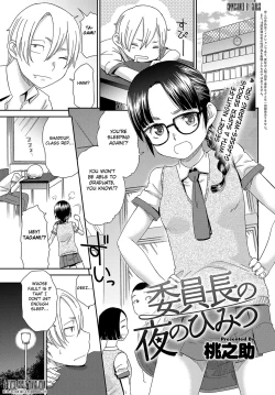 Page 1 of Iinchou no Yoru no Himitsu