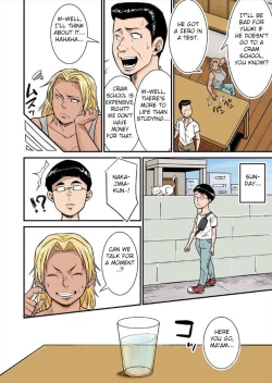 Page 7 of Moto Joshi Pro Kaakun