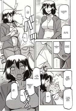 Page 14 of Akebi no Mi - Chizuru Katei