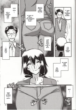 Page 22 of Akebi no Mi - Chizuru Katei