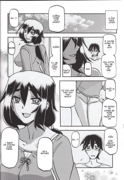 Page 33 of Akebi no Mi - Chizuru Katei