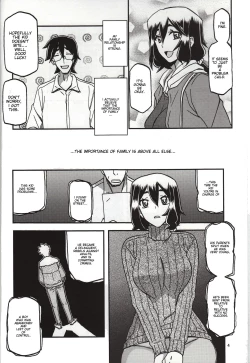 Page 3 of Akebi no Mi - Chizuru Katei