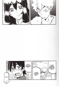 Page 6 of Akebi no Mi - Chizuru Katei