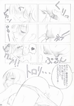 Page 10 of Maocheck Sono 162