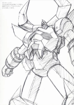 Page 19 of Maocheck Sono 162