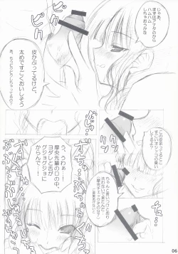 Page 5 of Maocheck Sono 162