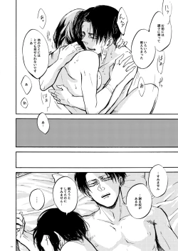 Page 22 of end of days