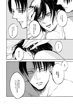 Page 24 of end of days