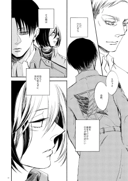 Page 32 of end of days