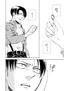 Page 4 of end of days