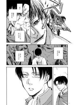 Page 8 of end of days