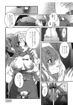 Page 118 of Comic Moog 2007-10