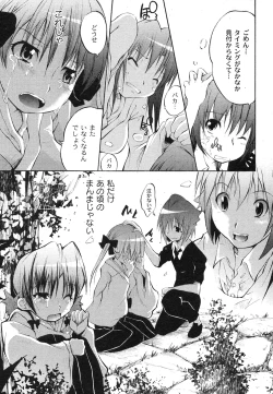 Page 12 of Comic Moog 2007-10