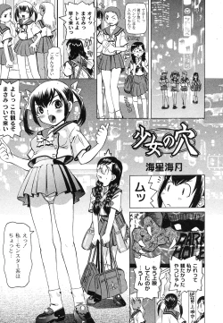 Page 155 of Comic Moog 2007-10