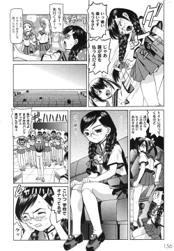 Page 156 of Comic Moog 2007-10