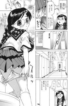 Page 157 of Comic Moog 2007-10