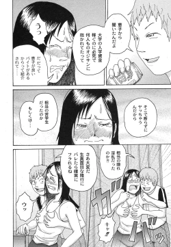 Page 172 of Comic Moog 2007-10