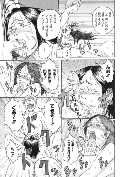 Page 175 of Comic Moog 2007-10