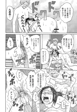 Page 176 of Comic Moog 2007-10