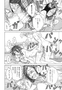 Page 178 of Comic Moog 2007-10