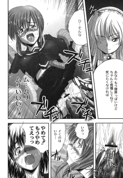 Page 210 of Comic Moog 2007-10