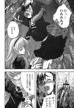 Page 214 of Comic Moog 2007-10