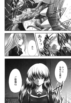 Page 218 of Comic Moog 2007-10